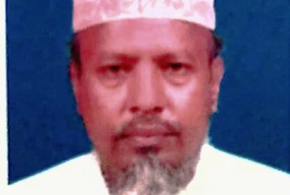 উৎসর্গ